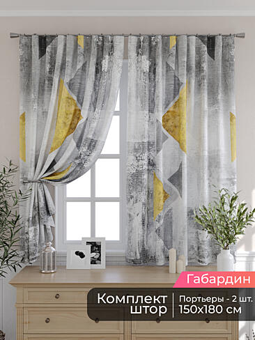 Комплекты штор шириной 150 см. - Страница 3 9506254180