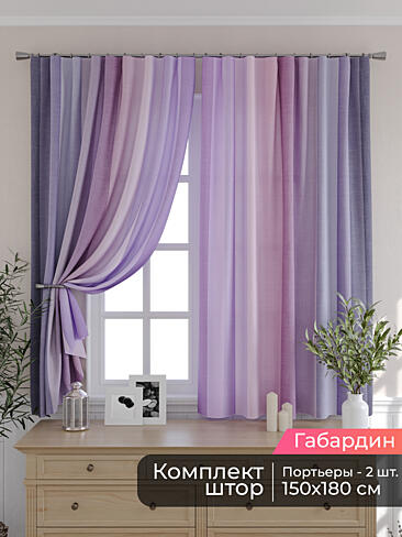 Шторы сливового цвета для кухни - Страница 4 9506267180