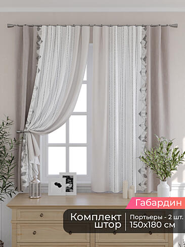 Шторы для банкетного зала 9506270180