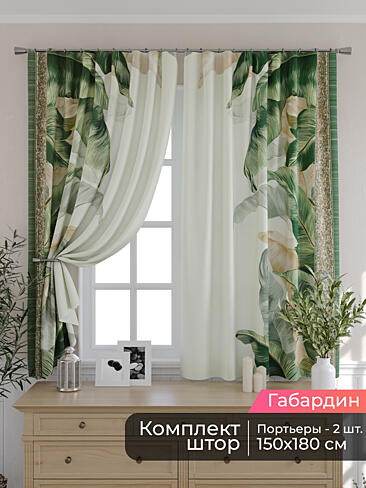 Шторы для банкетного зала 9506271180