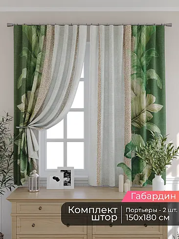 Шторы на узкие окна 9506272180 - 2