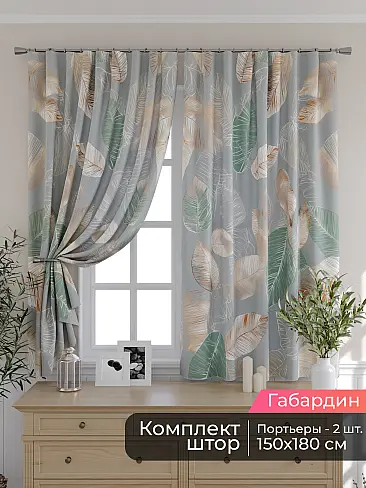 Шторы для банкетного зала - Страница 5 9506280180 - 2