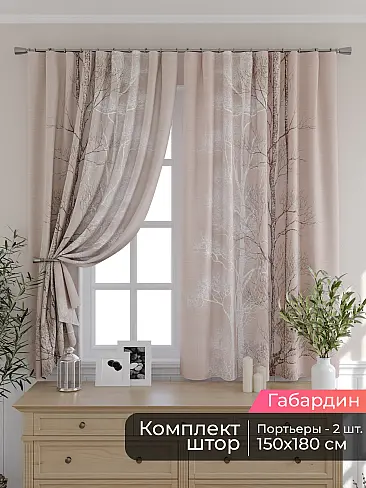 Полупрозрачные шторы 9506282180 - 2