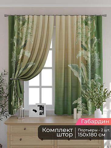 Шторы на узкие окна 9506273180