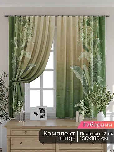 Шторы на узкие окна 9506273180 - 2
