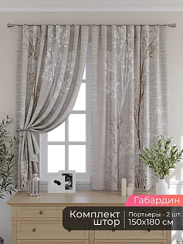 Шторы для банкетного зала - Страница 2 9506274180 - 2