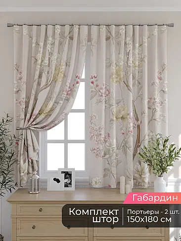Шторы из хлопка в Тюмени - Страница 6 9506287180 - 2