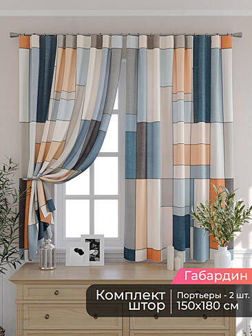 Шторы василькового цвета для кухни - Страница 8 9506289180