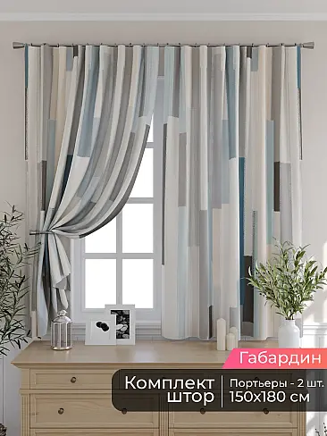 Шторы для кухни в Челябинске - Страница 124 9506289180 - 2