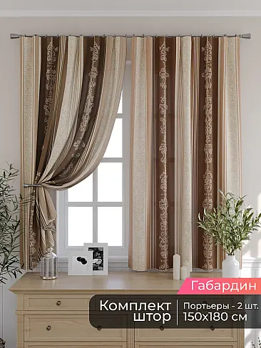 Полупрозрачные шторы в Тюмени - Страница 2 9506290180 - 2