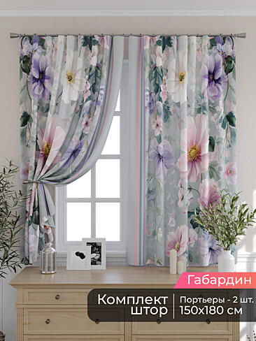 Шторы сливового цвета для кухни - Страница 4 9506291180