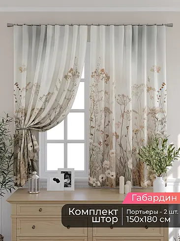 Шторы изумрудного цвета для кухни в Санкт-Петербурге - Страница 46 9506292180 - 2