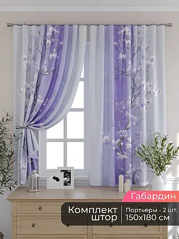Шторы сливового цвета для кухни - Страница 4 9506284180 - 2