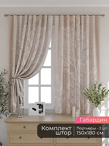 Шторы из хлопка в Тюмени - Страница 6 9506286180 - 2