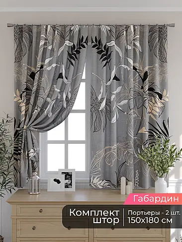 Комплекты штор высотой 180 см. в Хабаровске - Страница 78 9506297180 - 2