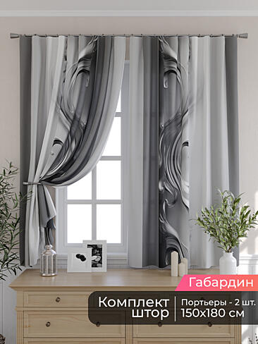 Шторы для веранды в Челябинске 9506297180