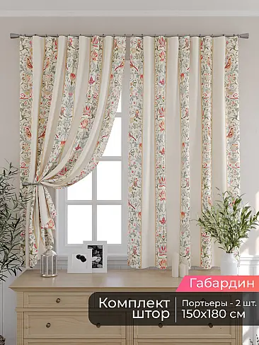 Шторы для кухни в Челябинске - Страница 124 9506294180 - 2