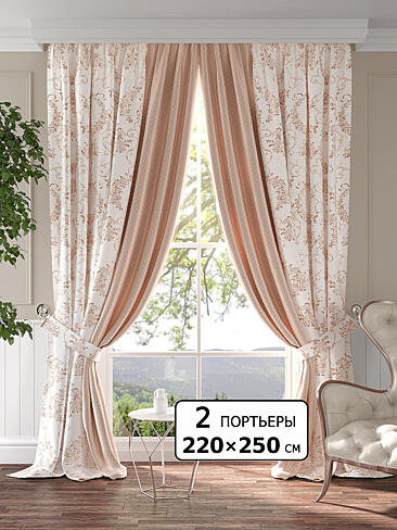 Шторы для зала в Екатеринбурге 9751098250