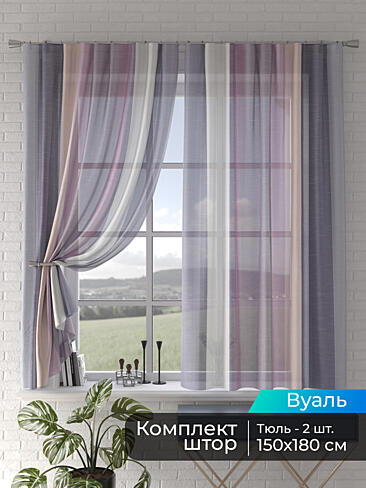 Японские шторы с ажурным рисунком в Иркутске 4505005180
