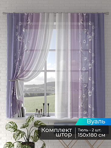 Японские шторы с ажурным рисунком в Иркутске 4505006180