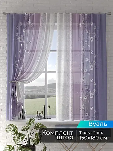 Японские шторы с ажурным рисунком в Иркутске 4505006180 - 2