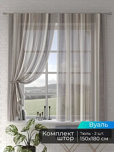 Японские шторы с ажурным рисунком в Иркутске 4505009180 - 2
