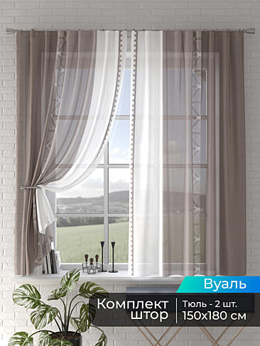 Японские шторы с ажурным рисунком в Иркутске 4505000180