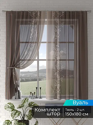 Японские шторы с ажурным рисунком в Иркутске 4505002180 - 2