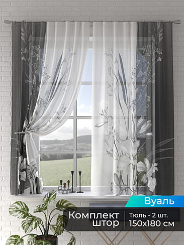 Японские шторы с ажурным рисунком в Иркутске 4505015180