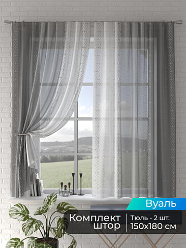 Японские шторы с ажурным рисунком в Иркутске 4505018180