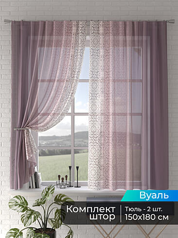 Японские шторы с ажурным рисунком в Иркутске 4505019180