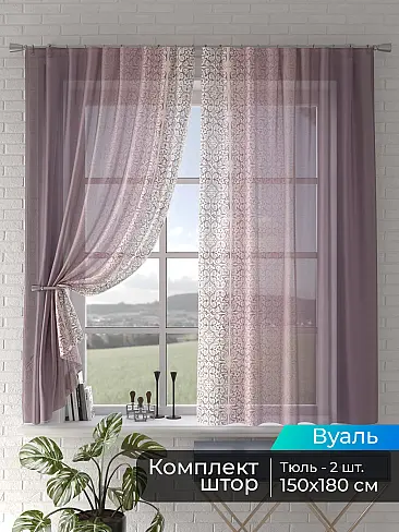 Японские шторы с ажурным рисунком в Иркутске 4505019180 - 2
