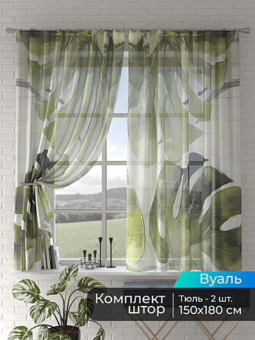 Японские шторы с ажурным рисунком в Иркутске 4505010180