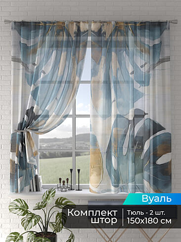 Японские шторы с ажурным рисунком в Иркутске 4505011180
