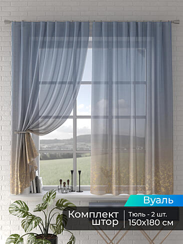 Японские шторы с ажурным рисунком в Иркутске 4505012180