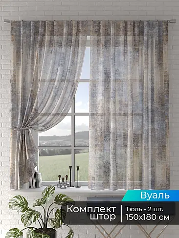 Японские шторы с ажурным рисунком в Иркутске 4505013180 - 2