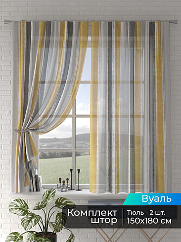 Римские шторы зигзаг в Иркутске - Страница 2 4505024180