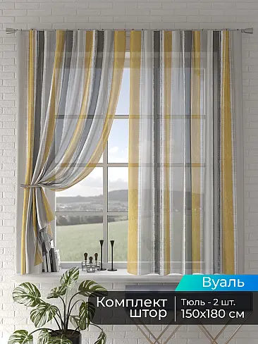 Римские шторы зигзаг в Иркутске - Страница 2 4505024180 - 2