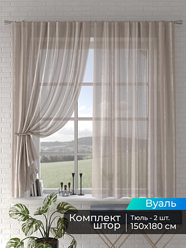 Римские шторы зигзаг в Иркутске - Страница 2 4505025180