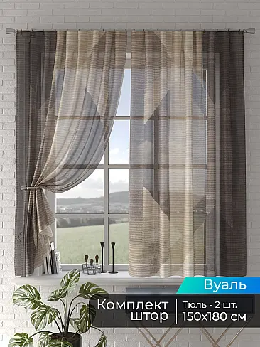 Римские шторы зигзаг в Иркутске - Страница 2 4505026180 - 2