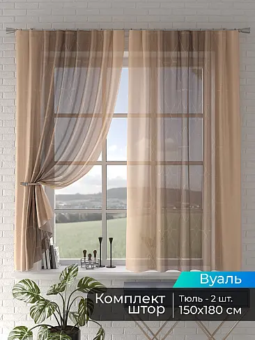 Римские шторы зигзаг в Иркутске - Страница 2 4505027180 - 2