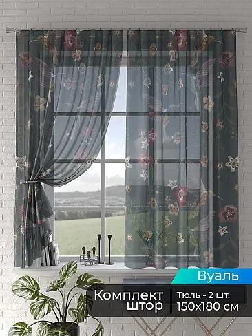 Шторы из тюля красного цвета в Ростове-на-Дону - Страница 12 4505038180 - 2