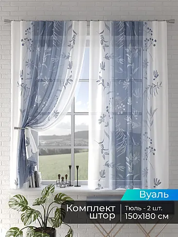 Римские шторы зигзаг в Иркутске - Страница 2 4505039180 - 2
