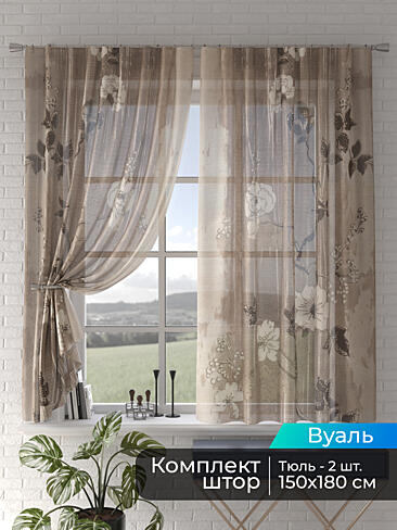 Римские шторы зигзаг в Иркутске - Страница 2 4505030180