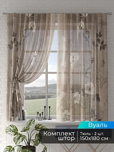Римские шторы зигзаг в Иркутске - Страница 2 4505030180 - 2