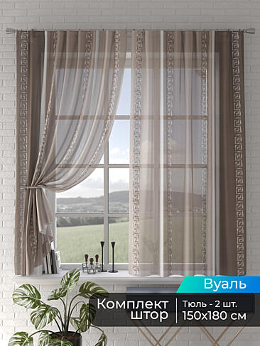 Римские шторы зигзаг в Иркутске - Страница 2 4505032180
