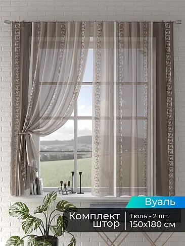 Римские шторы зигзаг в Иркутске - Страница 2 4505032180 - 2