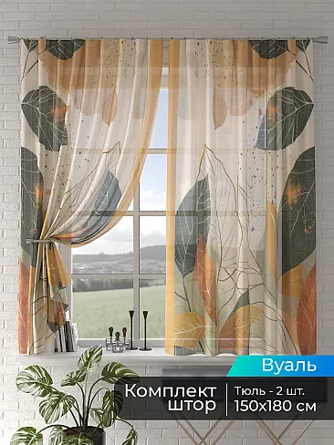 Шторы из тюля оранжевого цвета короткие - Страница 12 4505033180 - 2
