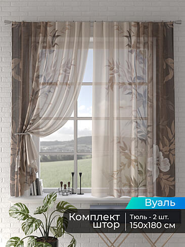 Римские шторы зигзаг в Иркутске - Страница 2 4505044180