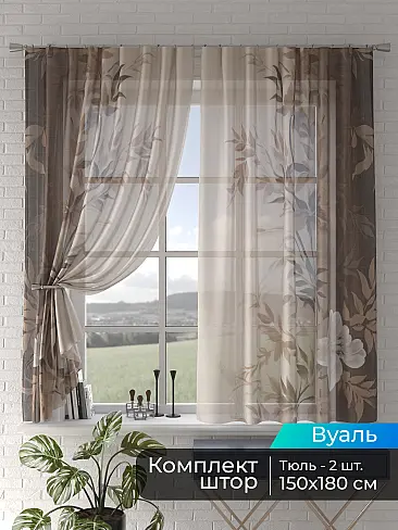 Римские шторы зигзаг в Иркутске - Страница 2 4505044180 - 2